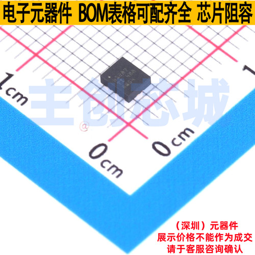 DC-DC电源芯片 TPS61287RZPR VQFN-HR-14(2.5x3) TI/德州 元器件