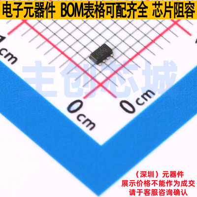 DC-DC电源芯片 TPS628501QDRLRQ1 SOT-583 TI/德州 电子元件配单