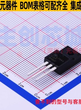 场效应管(MOSFET) FQPF8N90C TO-220F onsemi(安森美) 电子元器件