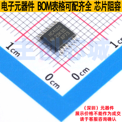 计数器/分频器 SN74HC4020PWR SOIC-16 TI/德州 电子元件全新原装