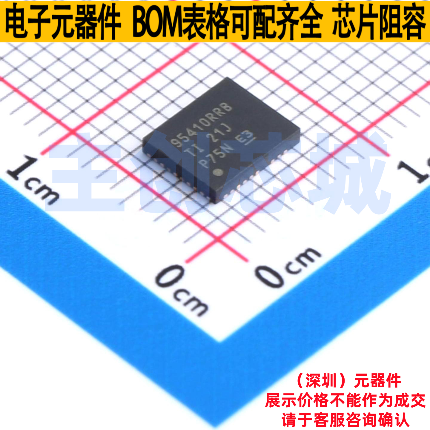 DC-DC电源芯片 CSD95410RRB QFN5x6 TI/德州 电子元器件全新原装