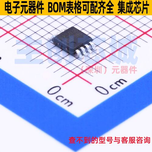 音频功率放大器 PAM8303DBSC MSOP-8 DIODES(美台) 电子元件配单