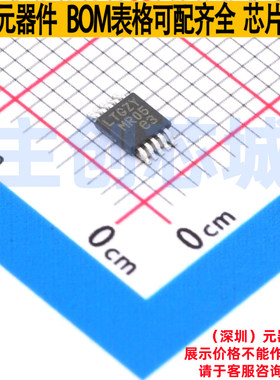 DC-DC电源芯片 LT8609BEMSE#PBF MSOP-10 ADI(亚德诺) 电子元器件