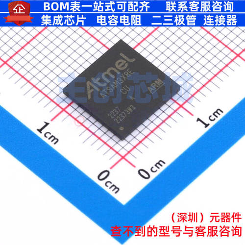单片机(MCU/MPU/SOC) ATSAM3X8EA-CU LFBGA-144 MICROCHIP(微芯)
