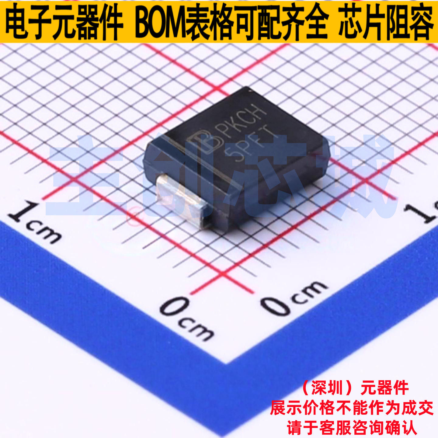静电保护器(TVS/ESD) 5.0SMDJ43A/TR13 DO-214AB Brightking/君耀,电子元器件市场,集成电路（IC）,淘宝优惠券,粉丝福利购,淘宝优惠卷