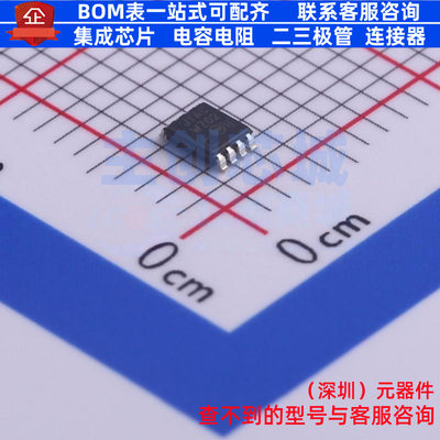 逻辑门 NC7WZ02K8X VFSOP-8-2.3mm onsemi(安森美) 电子元件配单