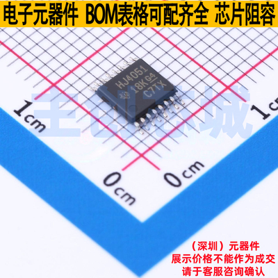模拟开关/多路复用器 CD74HC4051PWT TSSOP-16 TI/德州 全新原装