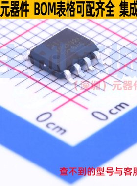 功率电子开关 AP2192ASG-13 SOIC-8 DIODES(美台) 电子元器件配单