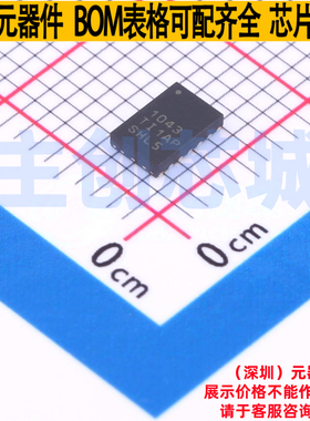 CAN收发器 TCAN1043GDMTTQ1 HVSON-14 TI/德州 电子元件全新原装