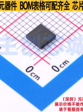 接口芯片 TCA9548ARGERQ1 VQFN-24 TI/德州 电子元件配单全新原装