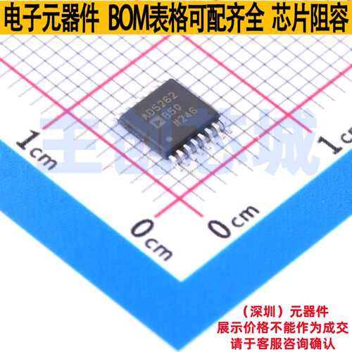 数字电位器 AD5262BRUZ50 TSSOP-16 ADI(亚德诺) 电子元器件配单