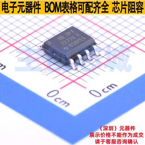 精密运放 OPA2277UA/2K5E4 SOIC-8 TI/德州 电子元件配单全新原装