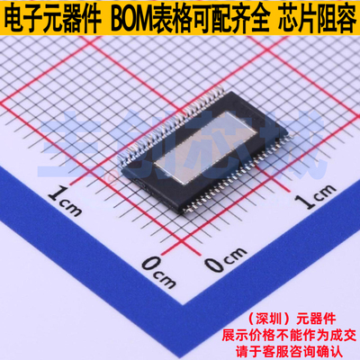 音频功率放大器 TAS5782MDCAR HTSSOP-48 TI/德州 电子元器件配单