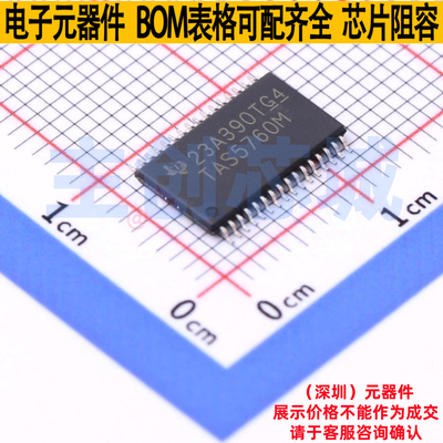 音频功率放大器 TAS5760MDAPR HTSSOP-32 TI/德州 电子元器件配单
