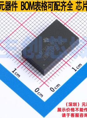 DC-DC电源模块 LMZM33606RLXR B2QFN-41(10x16) TI/德州 全新原装