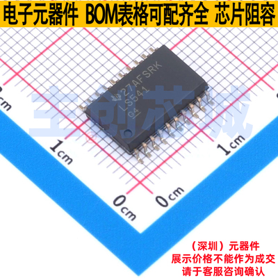 缓冲器/驱动器/收发器 SN74LS541DWR SOIC-20 TI/德州 电子元器件