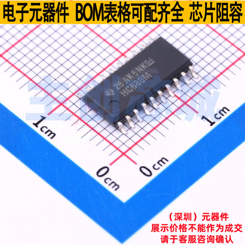 数字比较器 CD74HC688NSR SO-20 TI/德州 电子元器件配单全新原装
