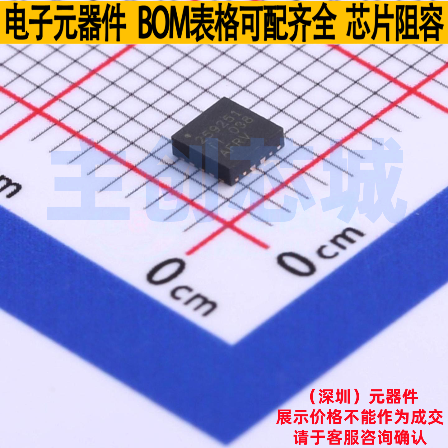 功率电子开关 TPS259251DRCR VSON-10 TI/德州 电子元件全新原装