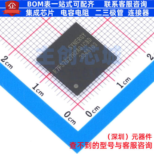 单片机(MCU/MPU/SOC) R7FS7G27H2A01CBD#AC0 LFBGA-224 RENESAS(