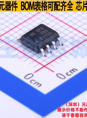 精密运放 OPA335AID SOIC-8 TI/德州 电子元器件配单全新原装