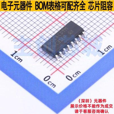 RS-485/RS-422芯片 AM26C31MDREP SOIC-16 TI/德州 电子元件配单