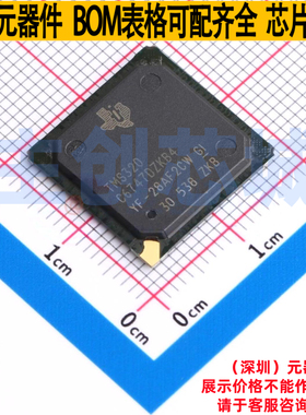 数字信号处理器(DSP/DSC) TMS320C6747DZKB4 BGA-256 TI/德州