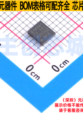 DC-DC电源芯片 LM61430AFSQRJRRQ1 VQFN-14-HR(4x3.5) TI/德州