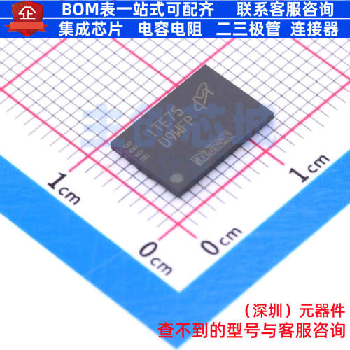DDR SDRAM MT40A1G8SA-062E IT:E FBGA-78 micron(镁光) 全新原装