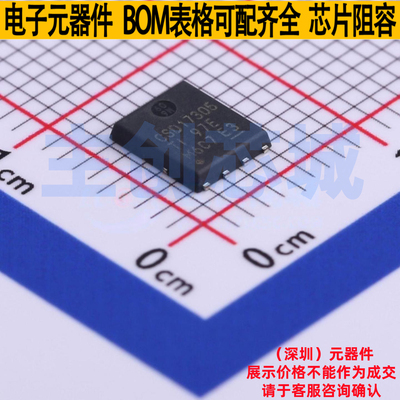 场效应管(MOSFET) CSD17305Q5A TDSON-8(5.9x5.2) TI/德州 元器件