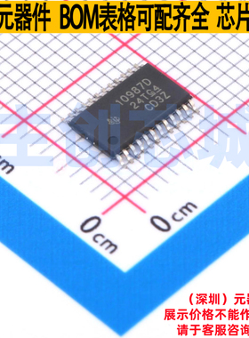 无刷直流(BLDC)电机驱动芯片 DRV10987DPWPR HTSSOP-24 TI/德州