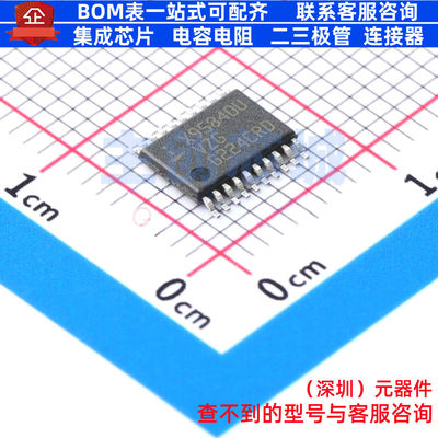 数字电位器 X95840UV20IZ-2.7 TSSOP-20 RENESAS(瑞萨)/IDT 原装