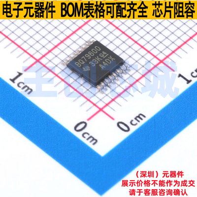 电池管理 BQ79600PWRQ1 TSSOP-16 TI/德州 电子元件配单全新原装