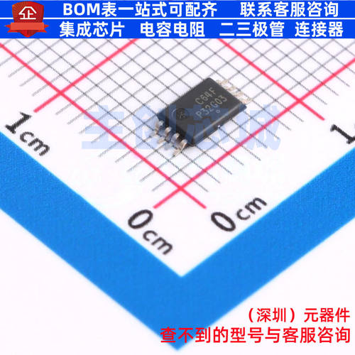 EEPROM CAV24C64YE-GT3 TSSOP-8 onsemi(安森美) 电子元器件配单
