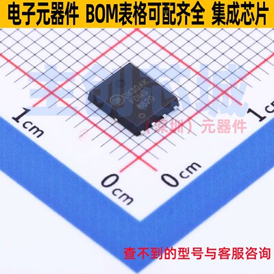 场效应管(MOSFET) FDMS8820 Power-56-8 onsemi(安森美) 全新原装