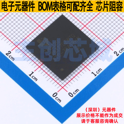 单片机(MCU/MPU/SOC) TMS320F28377DZWTQR NFBGA-337 TI/德州