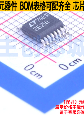 数模转换芯片DAC LTC2624IGN#PBF SSOP-16 ADI(亚德诺) 全新原装