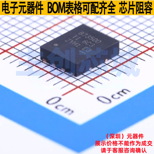 场效应管(MOSFET) CSD87350Q5D SON-8 TI/德州 电子元件全新原装
