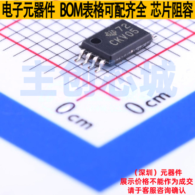 时钟缓冲器/驱动器/分配器 CDCVF2505PWR TSSOP-8 TI/德州 元器件