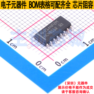 模拟开关/多路复用器 SN74HC4851QDRQ1 SOIC-16 TI/德州 全新原装