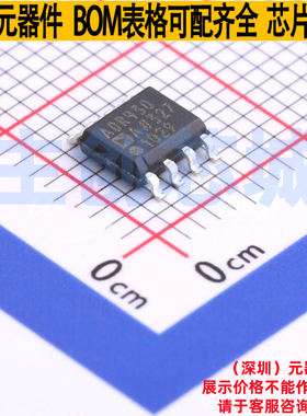 电压基准芯片 ADR430ARZ SOIC-8 ADI(亚德诺) 电子元器件全新原装