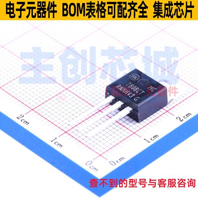 线性稳压器(LDO) MC7808CTG TO-220 onsemi(安森美) 电子元件配单