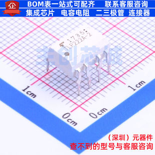 固态继电器(MOS输出) TLP222A-2(F) DIP-8 电子元件配单全新原装