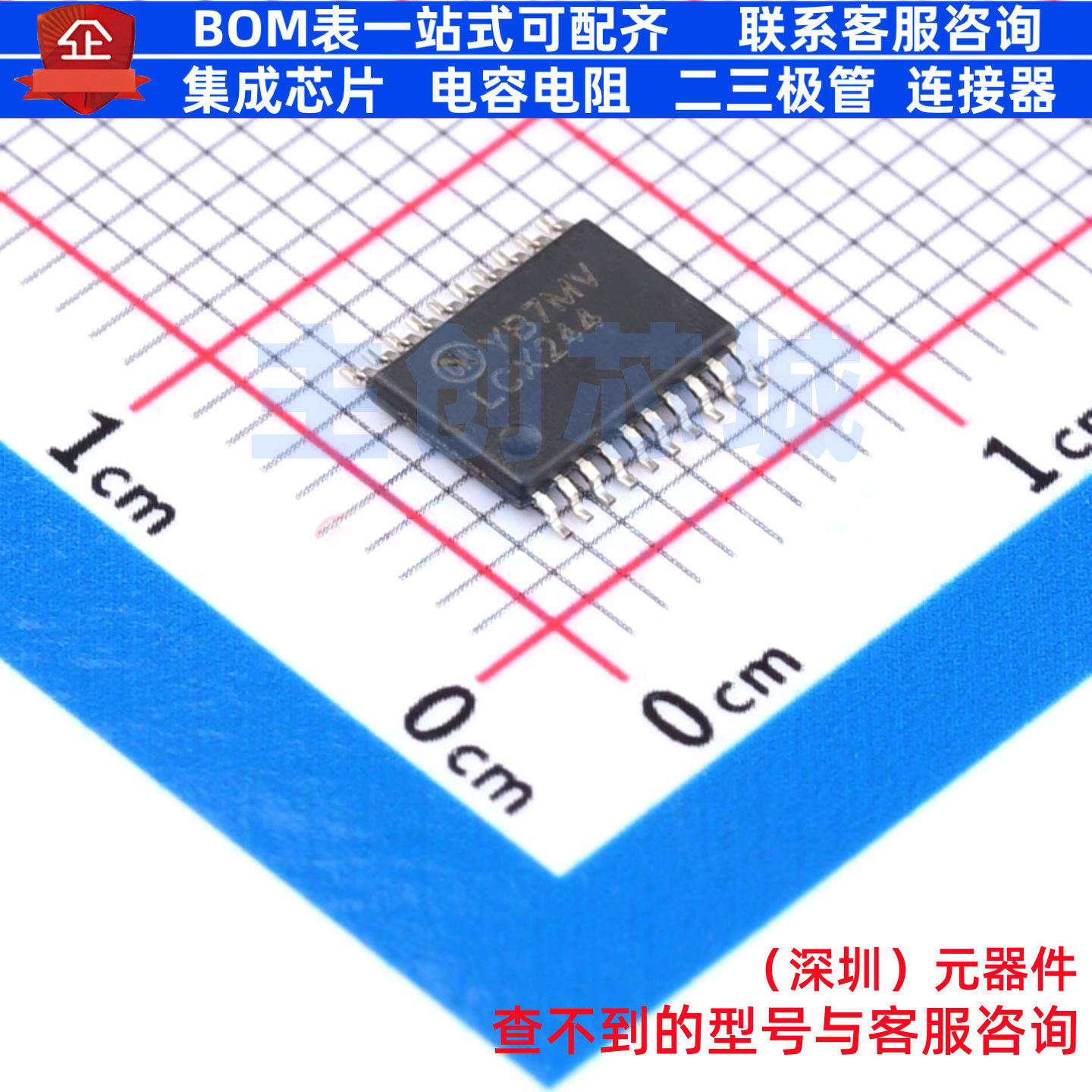 缓冲器/驱动器/收发器 74LCX244MTC TSSOP-20 onsemi(安森美) - 实物图