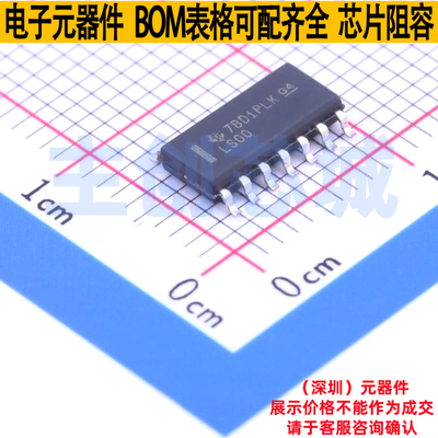 逻辑门 SN74LS00DR SOIC-14 TI/德州 电子元器件配单全新原装