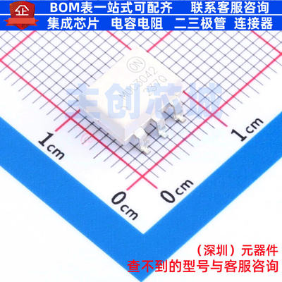 可控硅输出光耦 MOC3042SM DIP-6 onsemi(安森美) 电子元器件配单