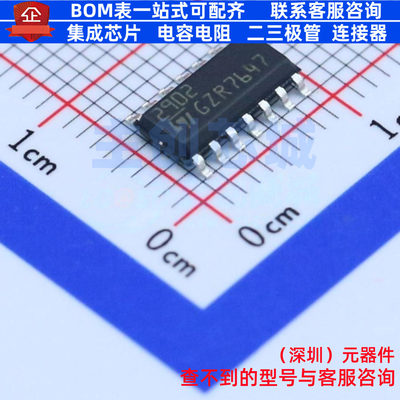 运算放大器 LM2902DT SOIC-14 意法半导体 电子元件配单全新原装