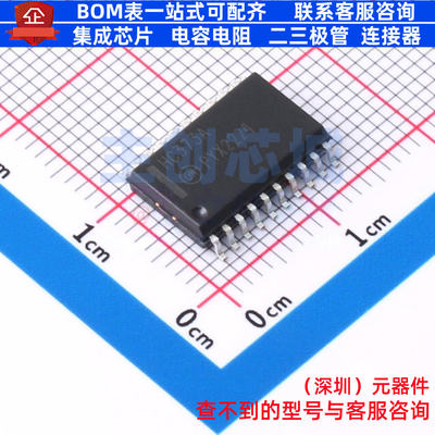 锁存器 MM74HC373WM SOIC-20 onsemi(安森美) 电子元器件全新原装