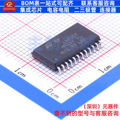 无刷直流(BLDC)电机驱动芯片 L6235D SO-24 意法半导体 全新原装