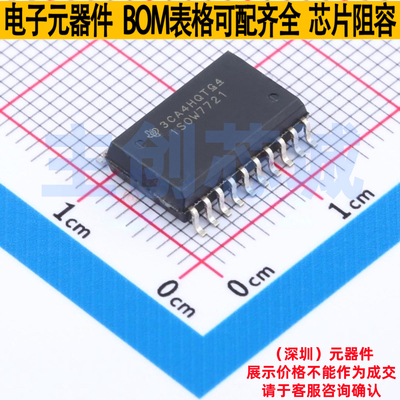 数字隔离器(带电源) ISOW7721DFMR SOIC-20 TI/德州 电子元件配单