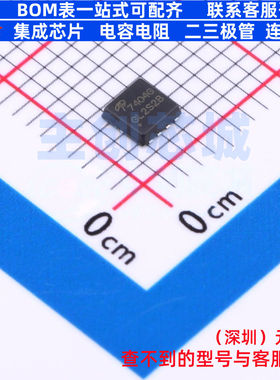 场效应管(MOSFET) AON7404G DFN-8 AOS/万代 电子元器件全新原装